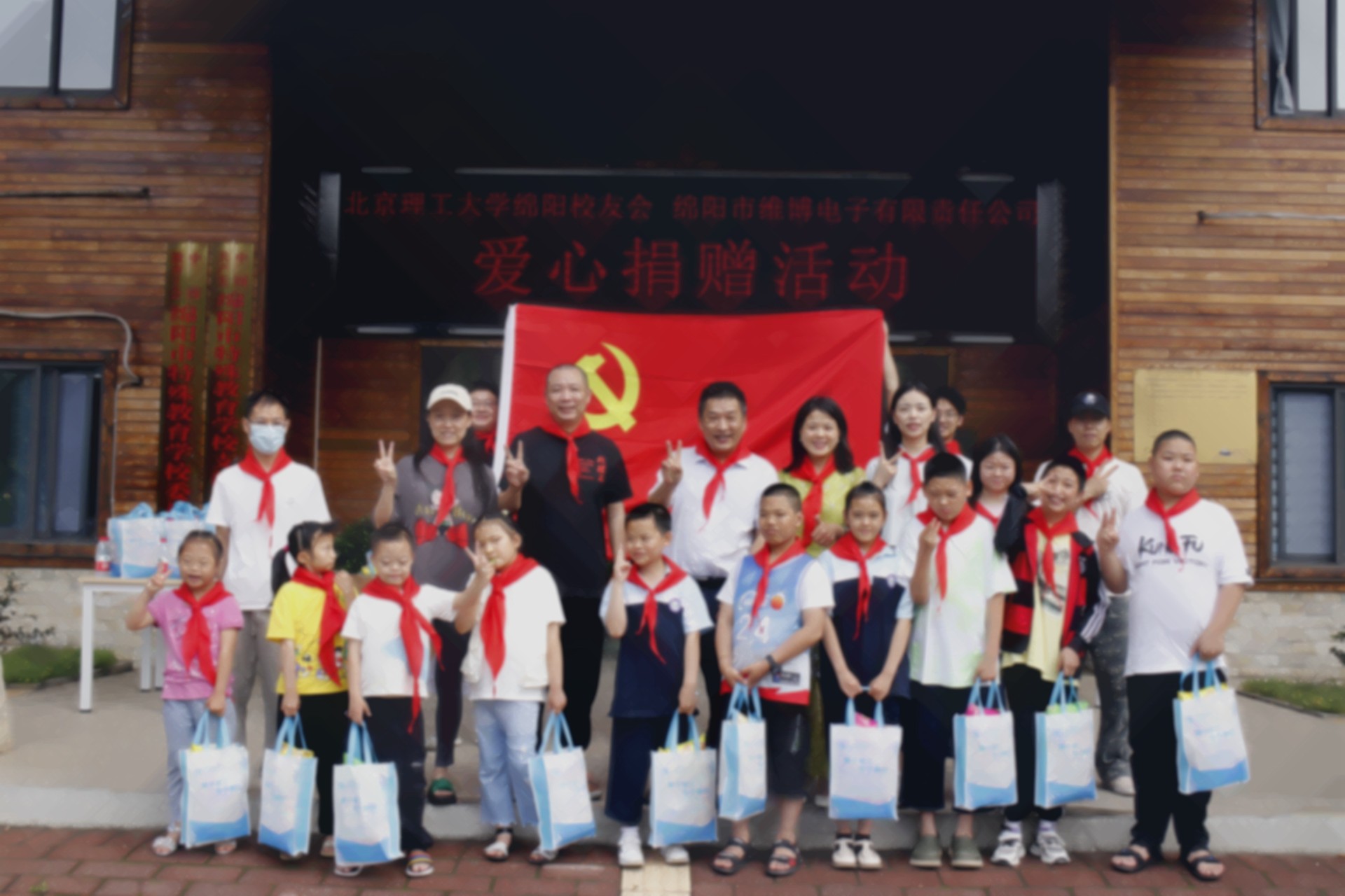 與愛“童”行，點(diǎn)亮未來