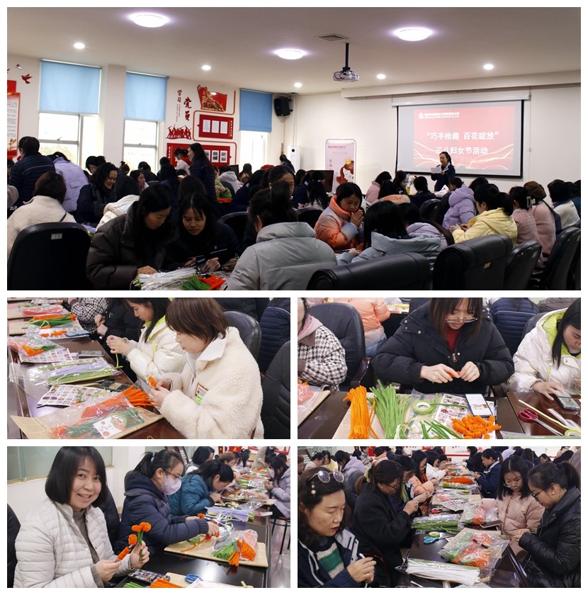 “巧手拾趣，百花綻放”——維博工會(huì)開展三八節(jié)活動(dòng)