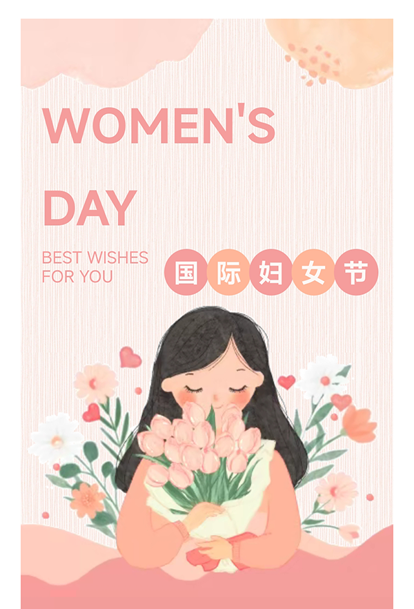 巾幗筑夢(mèng)、璀璨同行——維博電子三八婦女節(jié)活動(dòng)