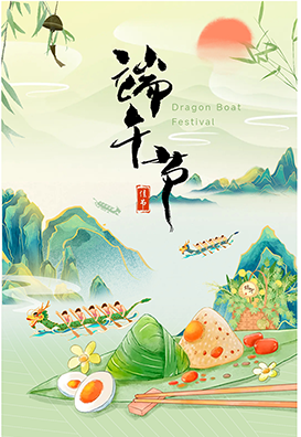 粽香傳文化，龍舟聚合力-維博公司旱地龍舟活動(dòng)